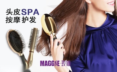 MAGGIE玫姬美發(fā)飾品 打造時尚發(fā)型的點睛之筆